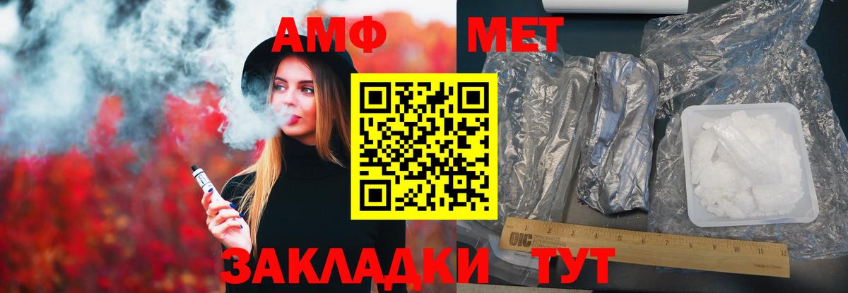 АМФ 98%  АМФ  Амфетамин  Вход с VPN  Новоуральск 