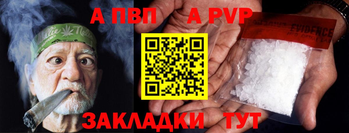 A PVP СК Новоуральск