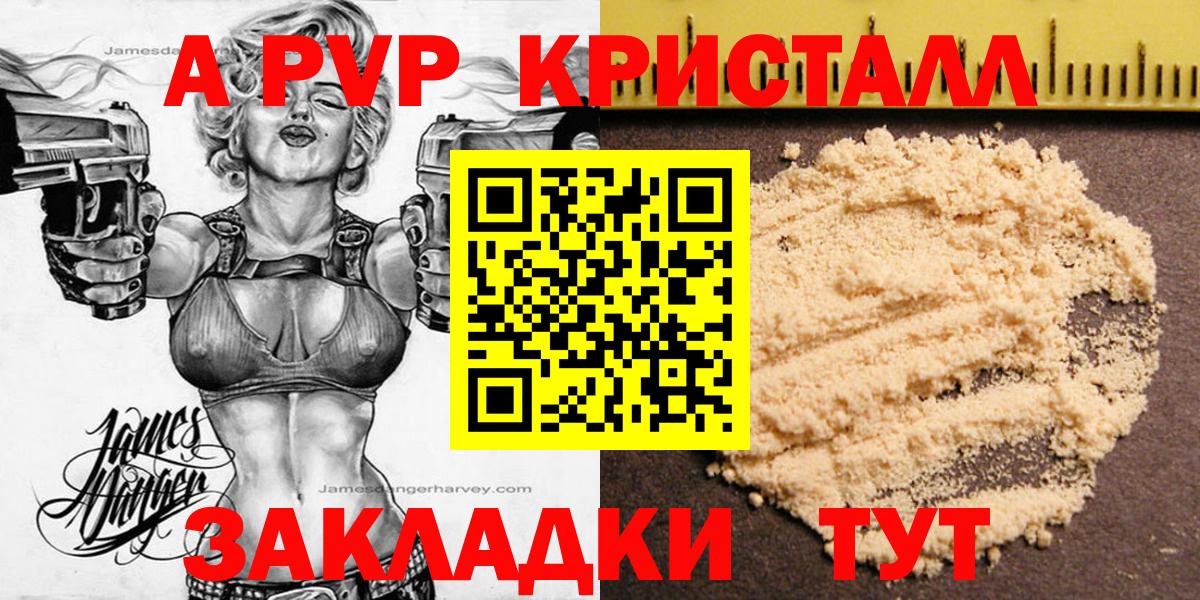 КЕТАМИН Новоуральск