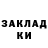 Кодеин напиток Lean (лин) Alexey Bl