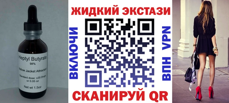 Бутират BDO 33% Новоуральск