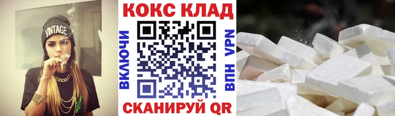 КОКАИН Перу  даркнет сайт  Новоуральск 