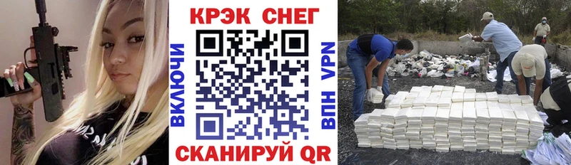 КОКАИН Перу Новоуральск