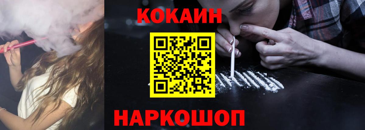 Кокаин Боливия Новоуральск