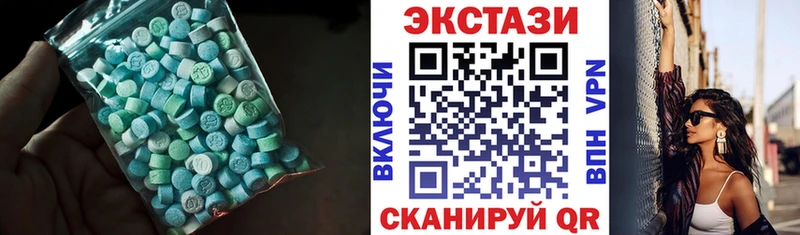 ссылка на мегу сайт  Новоуральск  ЭКСТАЗИ Cube 