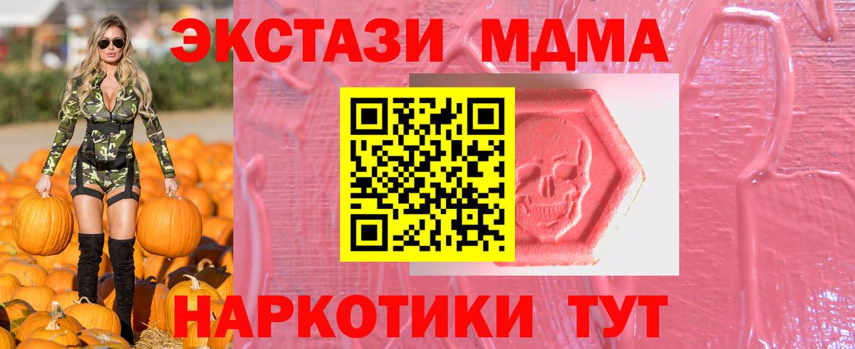 Экстази бентли Новоуральск