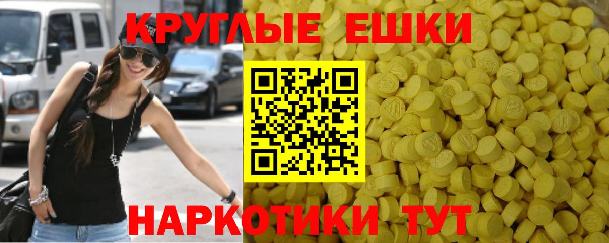 ЭКСТАЗИ 280 MDMA  ЭКСТАЗИ  Новоуральск  Вход с VPN 