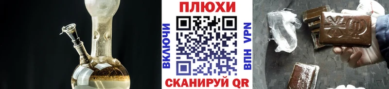 ОМГ ОМГ как зайти Новоуральск ГАШИШ 40% ТГК