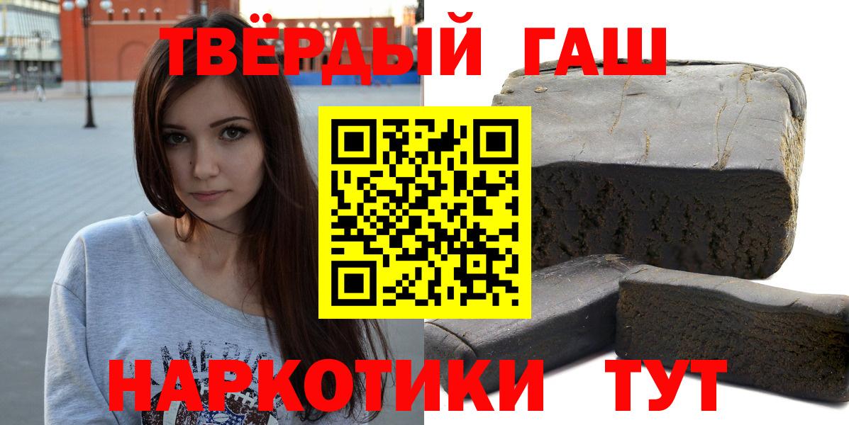 ГАШИШ Premium  ГАШ VHQ  Новоуральск  Гашиш  Вход с VPN 