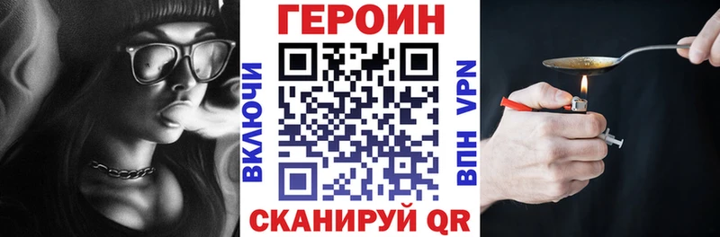 где купить наркоту  ссылка на мегу ТОР  ГЕРОИН афганец  Новоуральск 