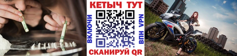 дарнет шоп  это телеграм  Кетамин ketamine  Новоуральск 
