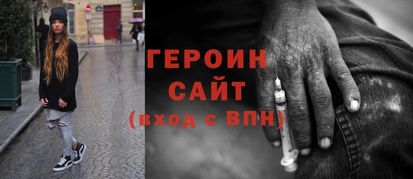 винт Нефтегорск