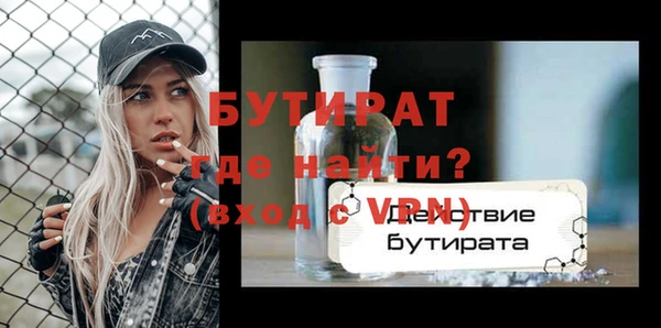 экстази Надым