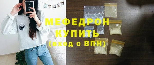 соль курить ск Нея
