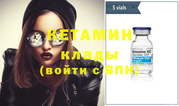 винт Нефтегорск