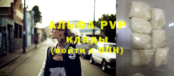 соль курить ск Нея