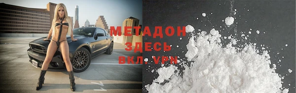 экстази Надым