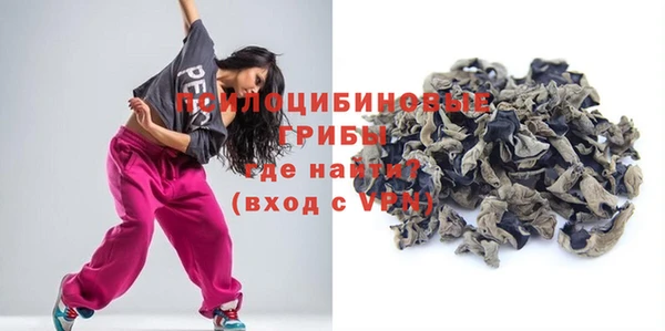 мескалин Навашино