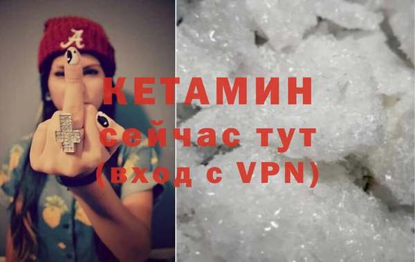 соль курить ск Нея