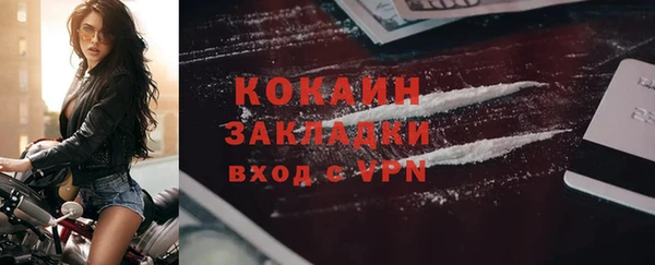 экстази Надым