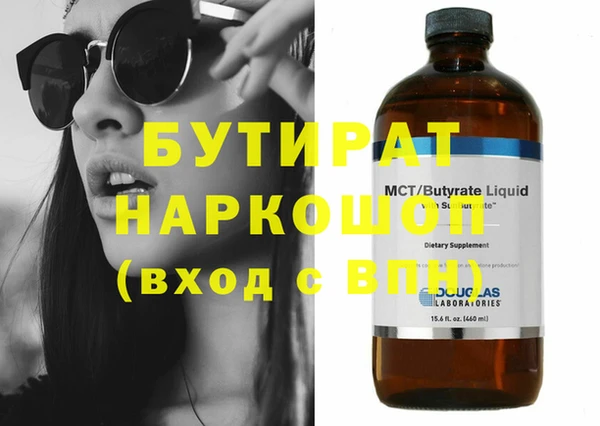 хмурый Нефтекумск