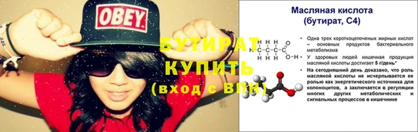 хмурый Нефтекумск