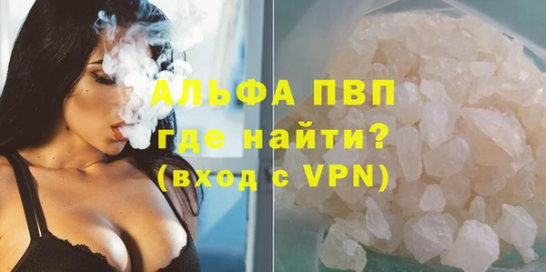 винт Нефтегорск