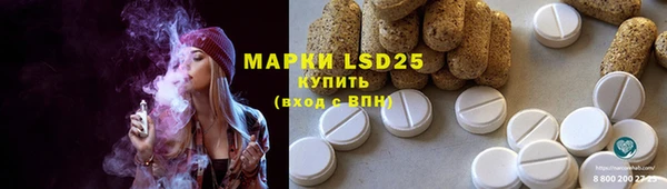 соль курить ск Нея