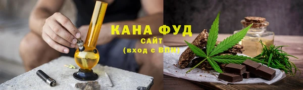 мескалин Навашино