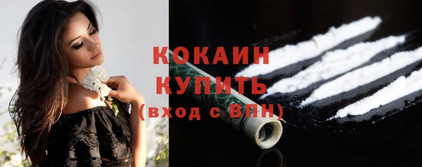соль курить ск Нея