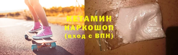 мескалин Навашино
