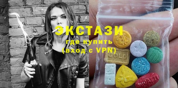 винт Нефтегорск