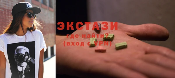 экстази Надым