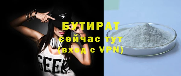 соль курить ск Нея