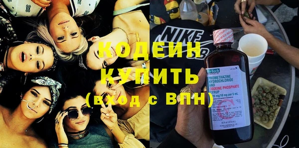бутират Покров
