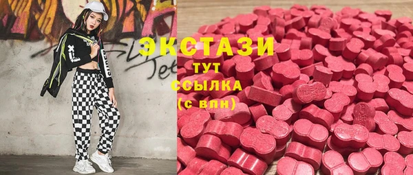 ГАЛЛЮЦИНОГЕННЫЕ ГРИБЫ Наволоки
