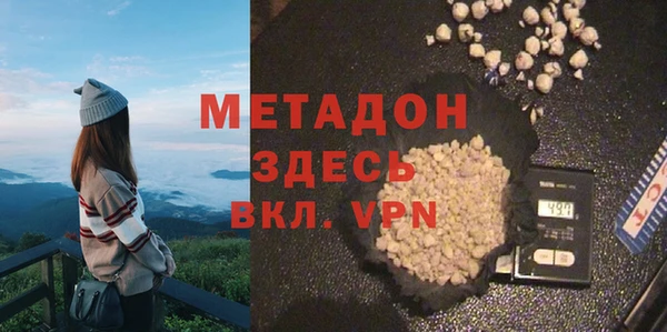 мескалин Навашино