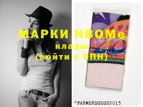 хмурый Нефтекумск