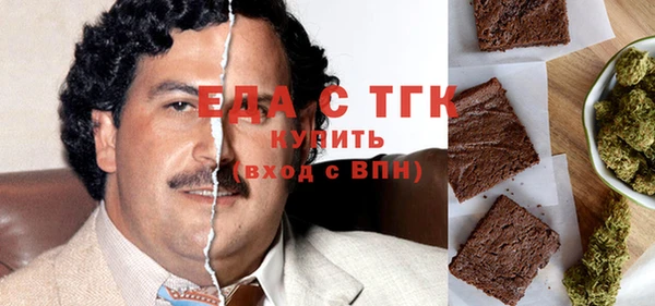 соль курить ск Нея