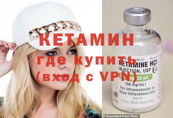винт Нефтегорск