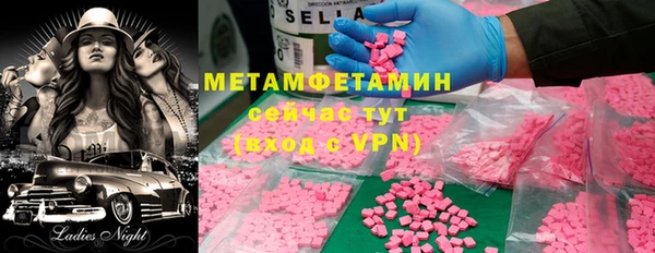 амфетамин Покачи