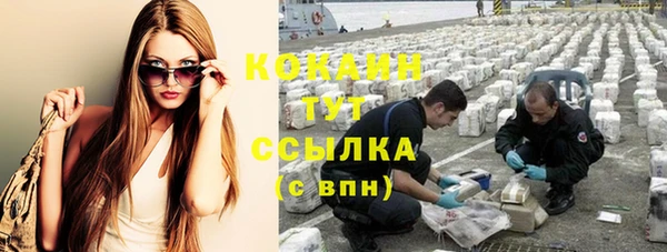 соль курить ск Нея