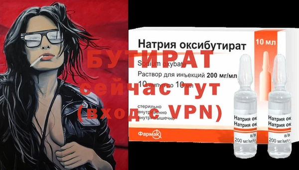 винт Нефтегорск