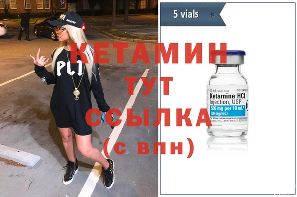 экстази Надым