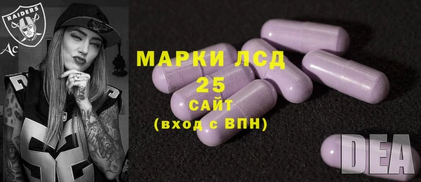 мескалин Навашино
