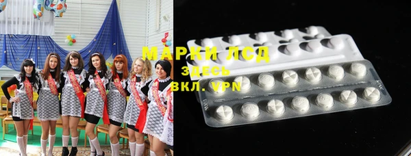 экстази Надым