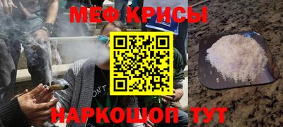 COCAINE Волжск