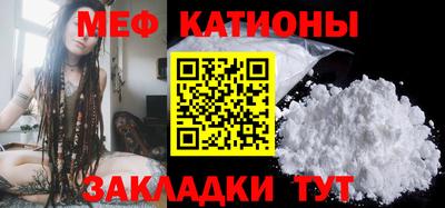 COCAINE Волжск