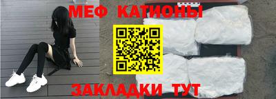 крисы Волгодонск