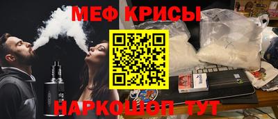 мескалин Волжский